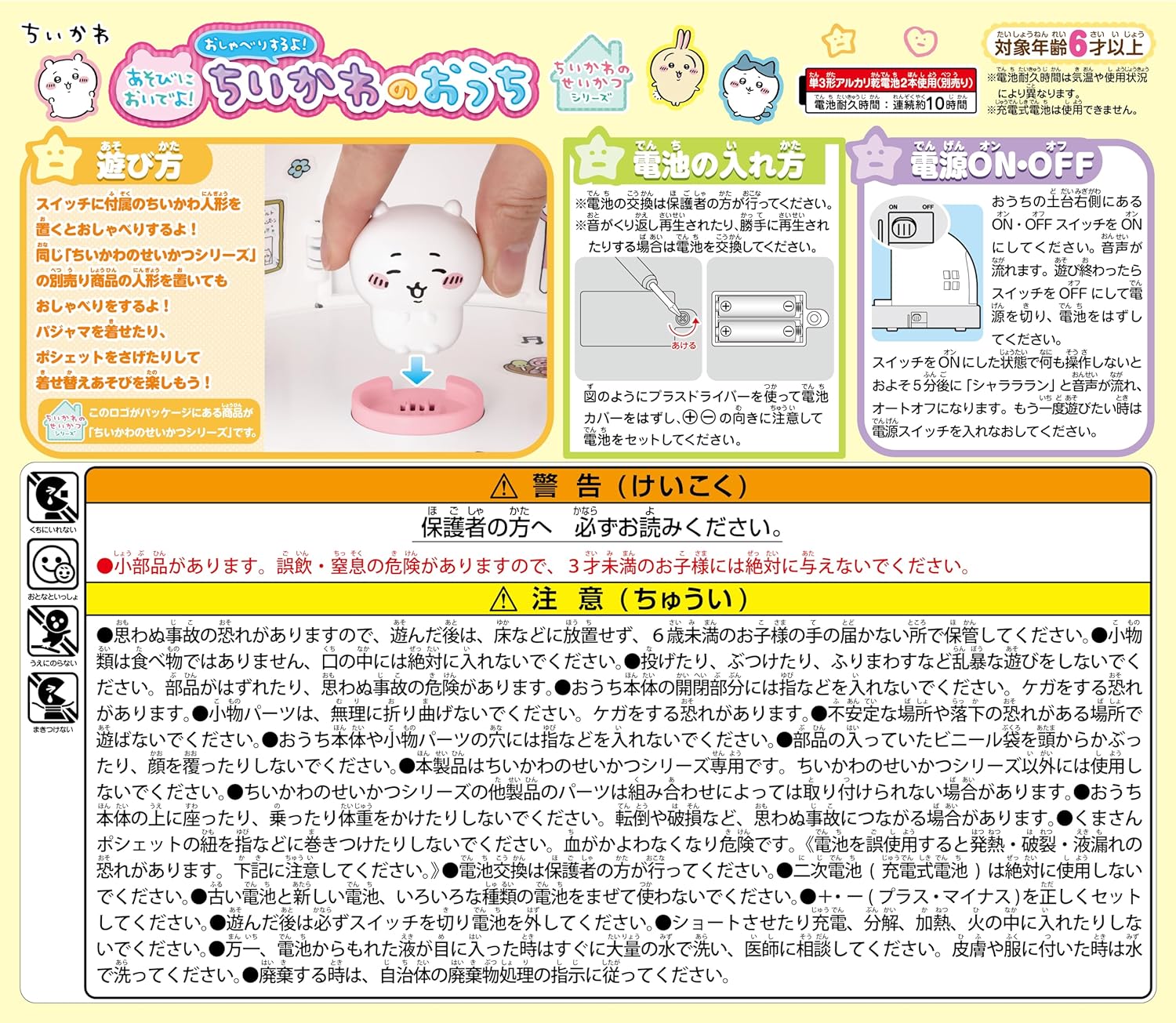 91paggth+kl. Ac Sl1500