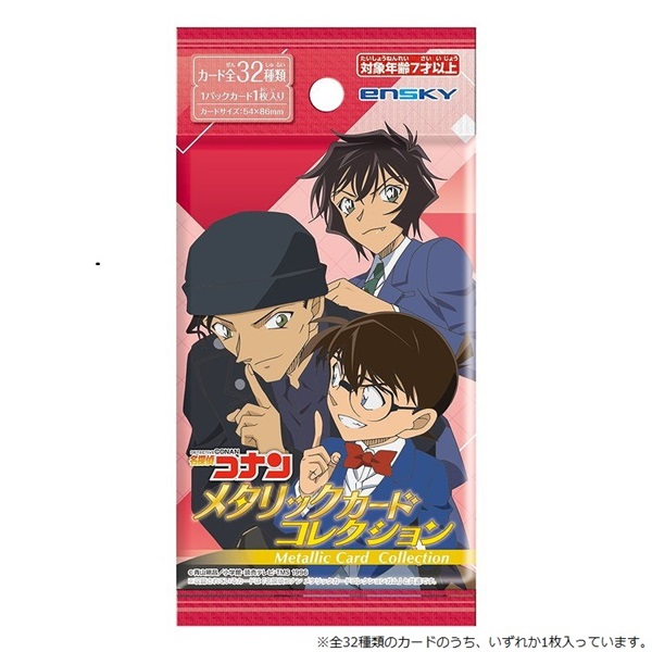 名偵探柯南收藏卡 幻彩卡