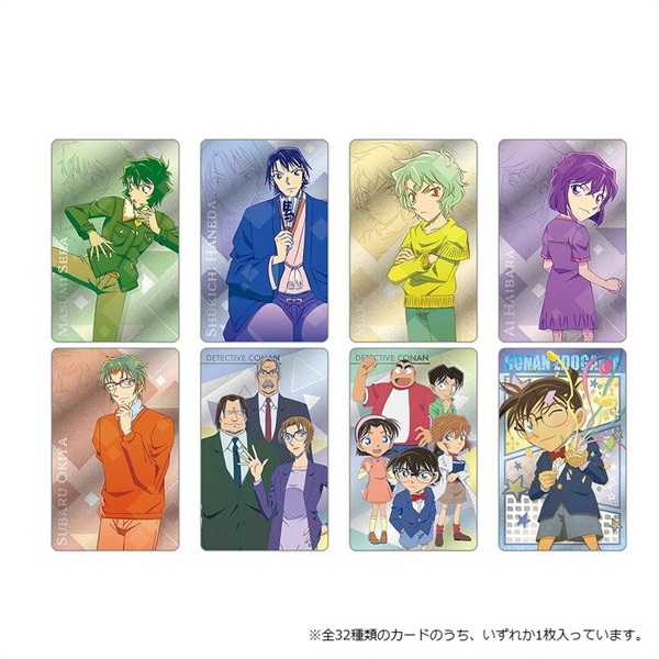 名偵探柯南收藏卡 幻彩卡
