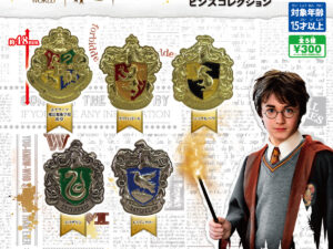 日本 Harry Potter 哈利波特 扭蛋 襟章 扣針