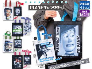 日本 Disney 迪士尼 扭蛋 環保袋