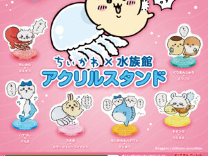 Chiikawa Aquarium Acrylic Dp