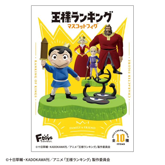 【12月 / 1月到港】國王排名 盒玩