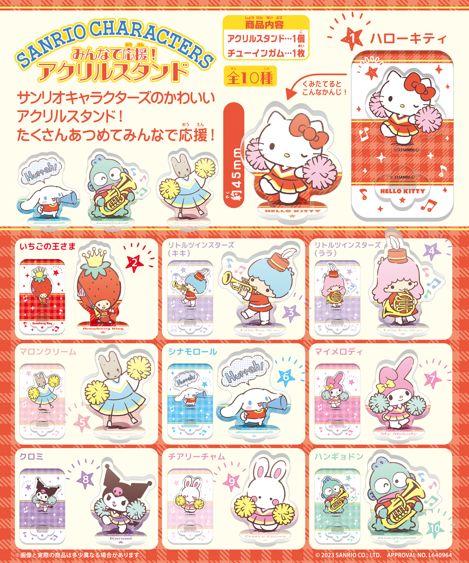 エフトイズhp画像02