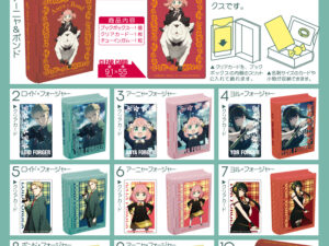 エフトイズhp画像02