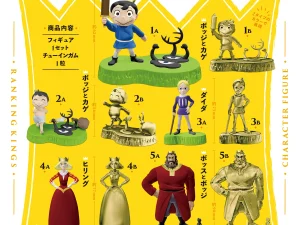 【12月 / 1月到港】國王排名 盒玩