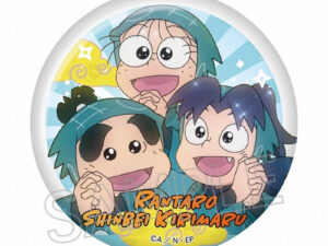 Photo 2024 09 29 02 11 18