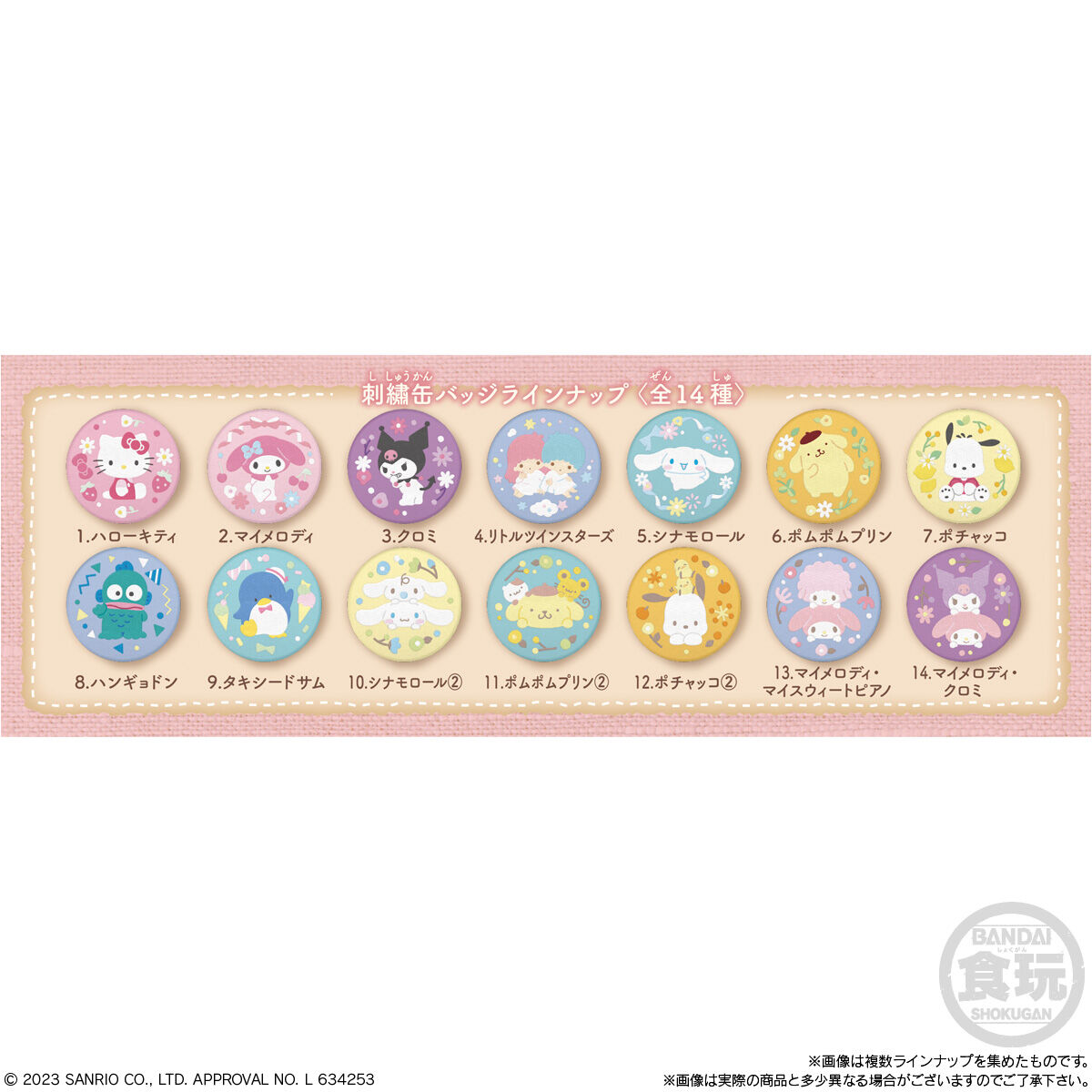 0000003590029hxbdtkovdegwyvjjahhlscnyar0m0mfukjs