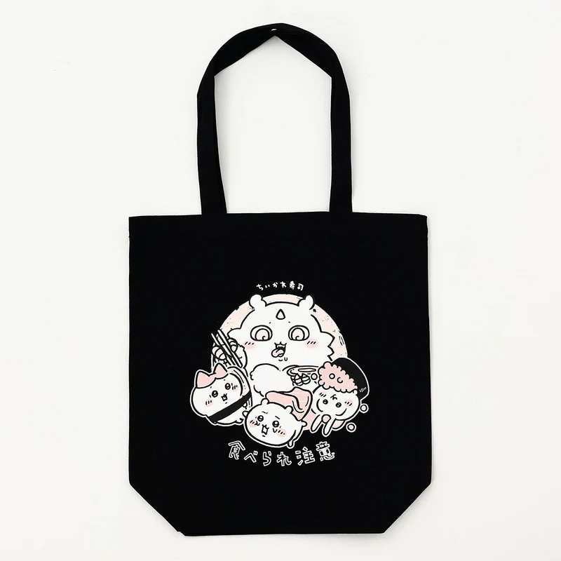 4570189191258 1 800x