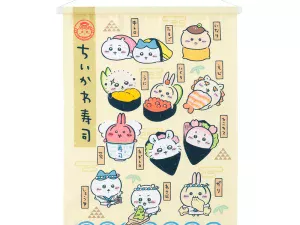 4571609347019 1 800x