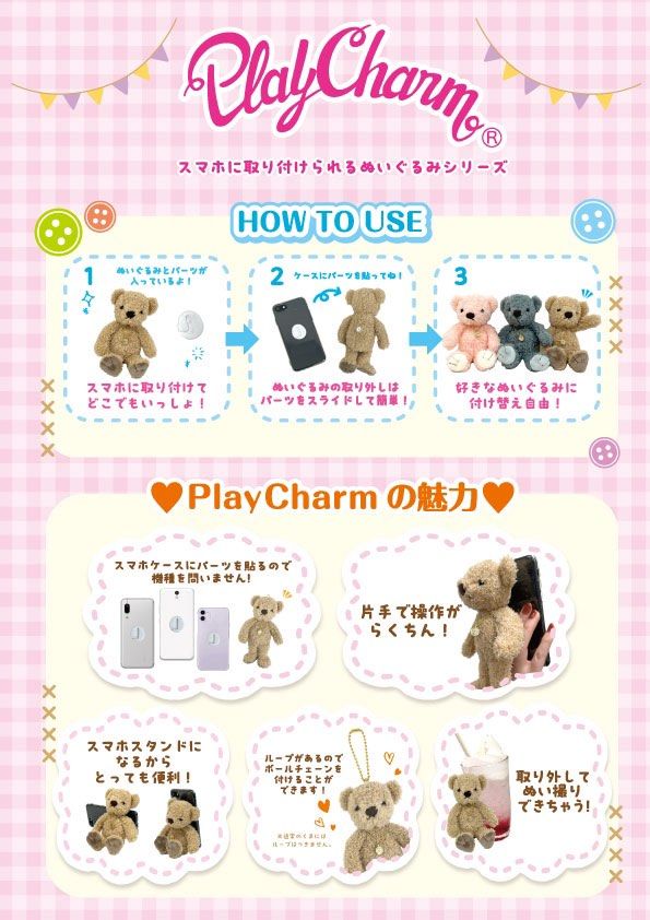 Chiikawa 1698589777 3537b04f Progressive