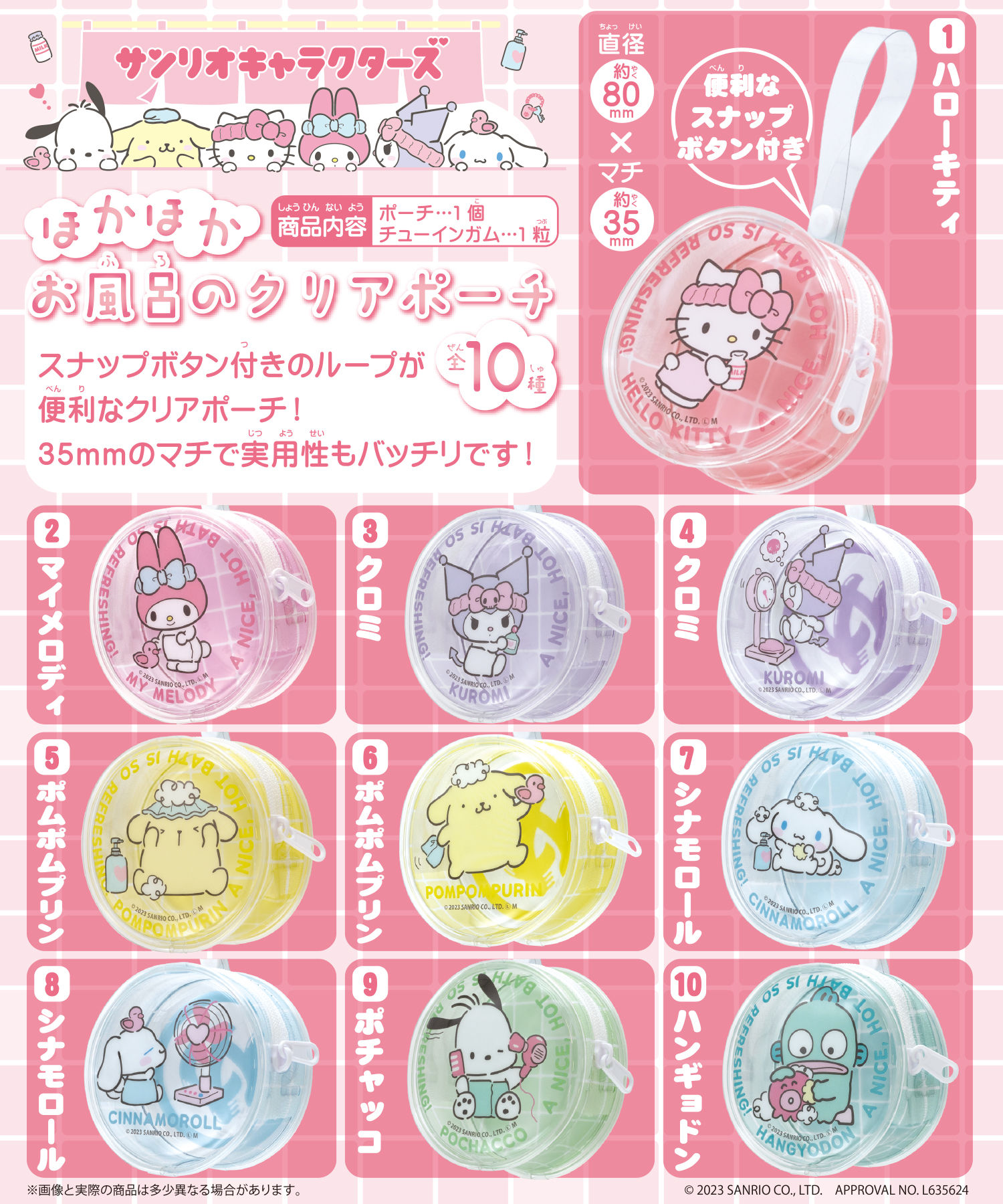 エフトイズhp画像02