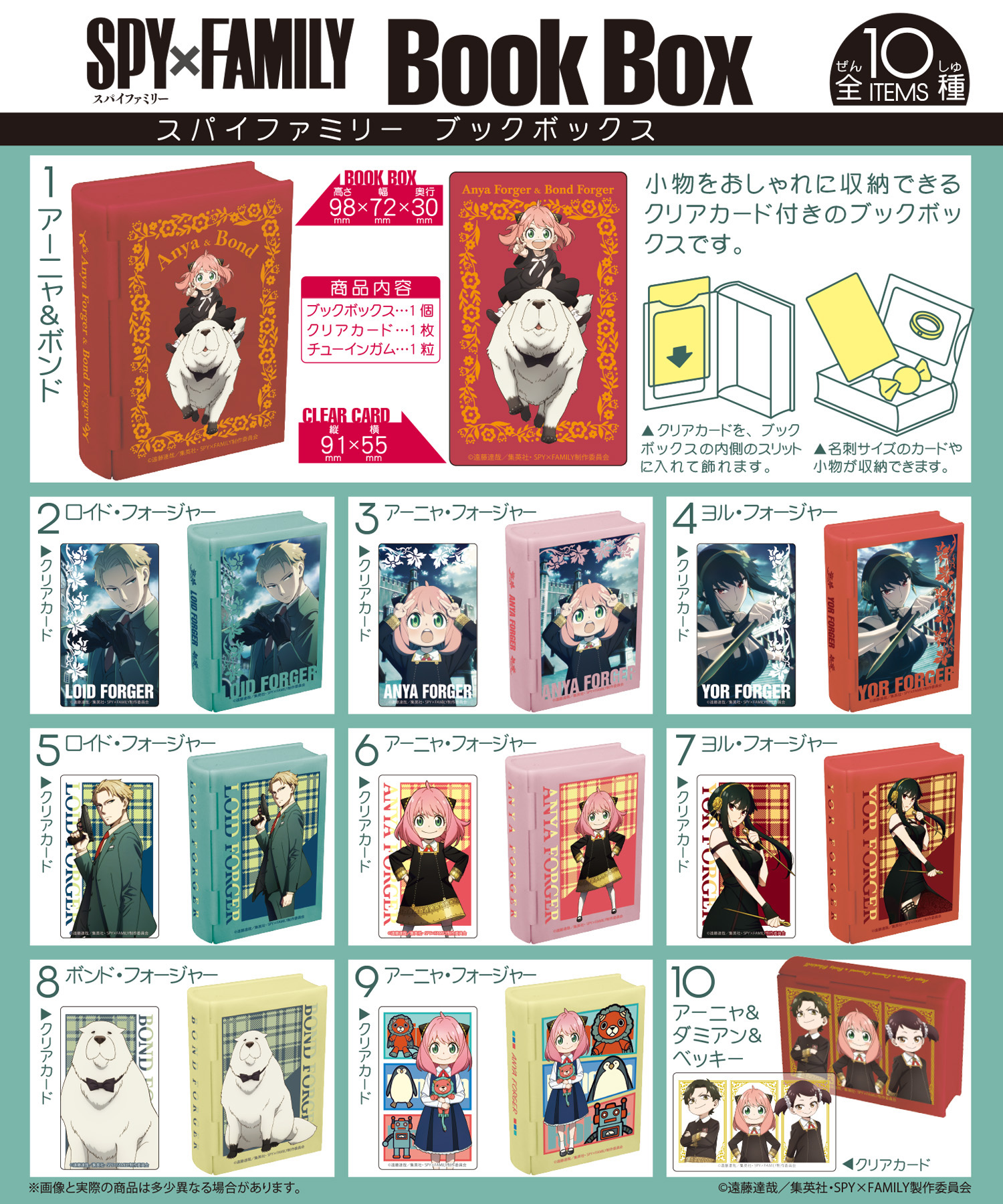 エフトイズhp画像02