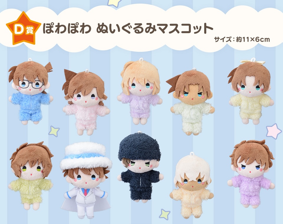 【25年5月後到港】 日本 名偵探柯南 Q版