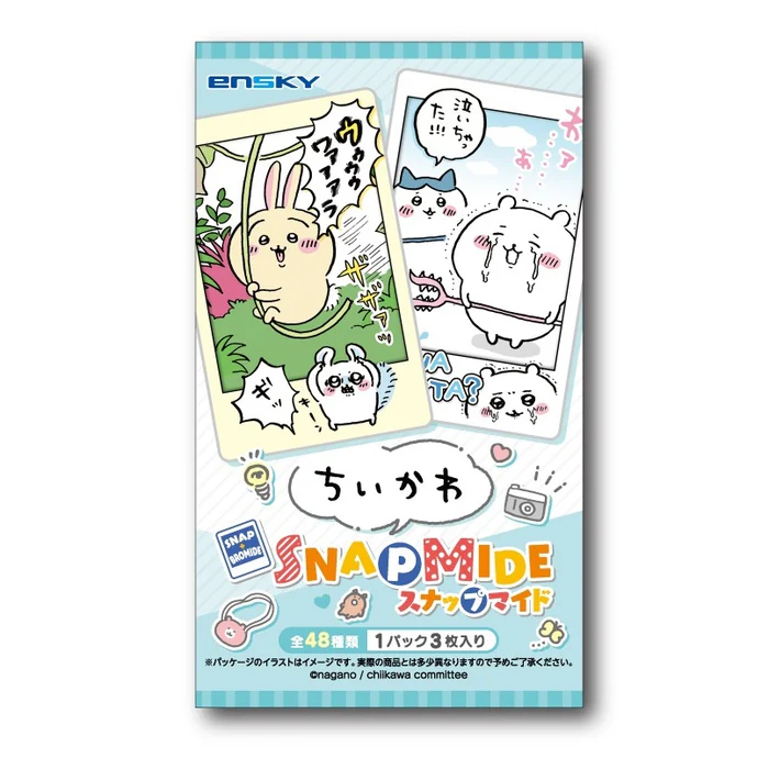 Re Chiikawa Snapmide Gazou 1 B9507ca6 E547 400d B473 97168db660a4 700x