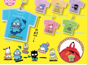 Hapidan Charm Dp Nyukou Ol