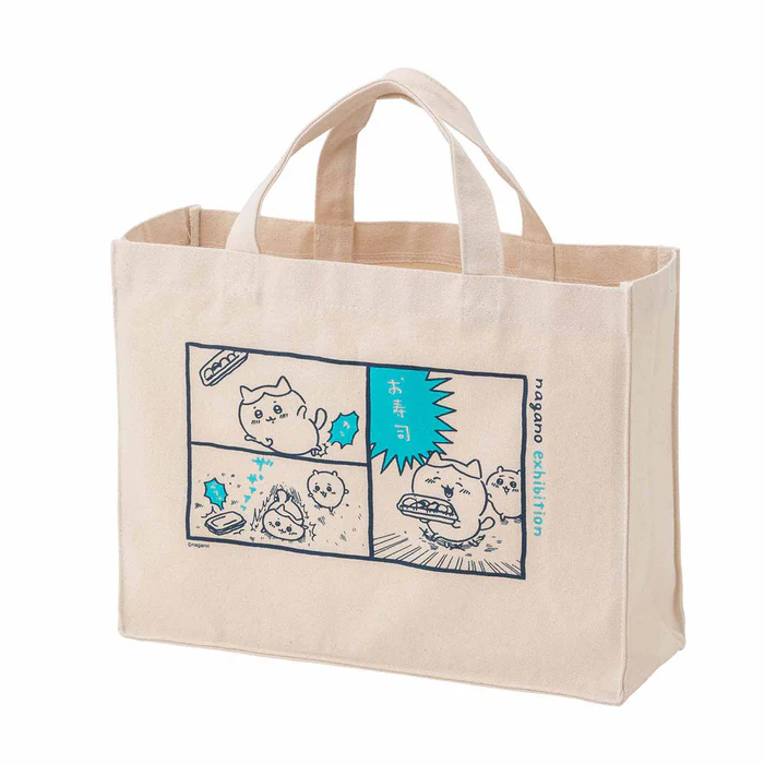 4582662927896 2 700x