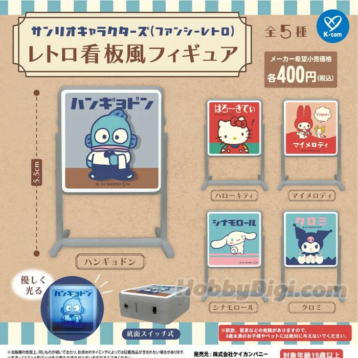 Kcompany Capsule Toy Sanrio Character Retro Signboard Light Box Set Of 5 231201084514