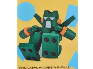 蠟筆小新機械人用屁屁走路手辦模型vol.2