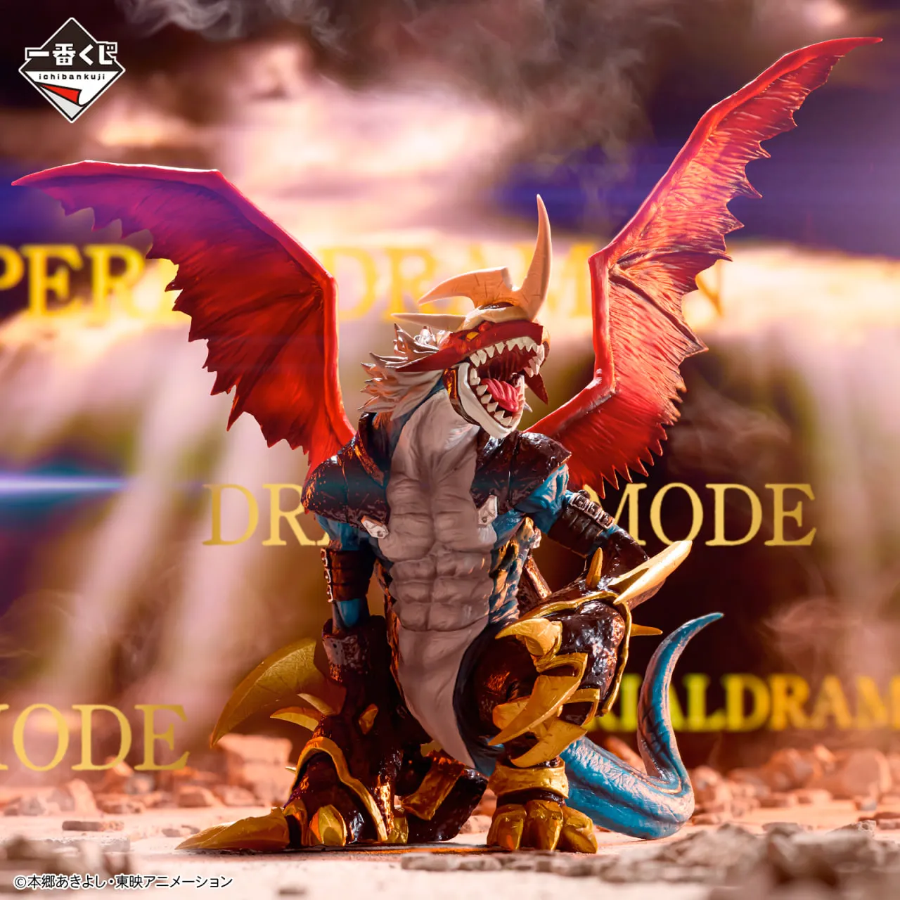 【12月/1月到港】日本 Digimon 數碼暴龍 一番賞 2024 日版金證