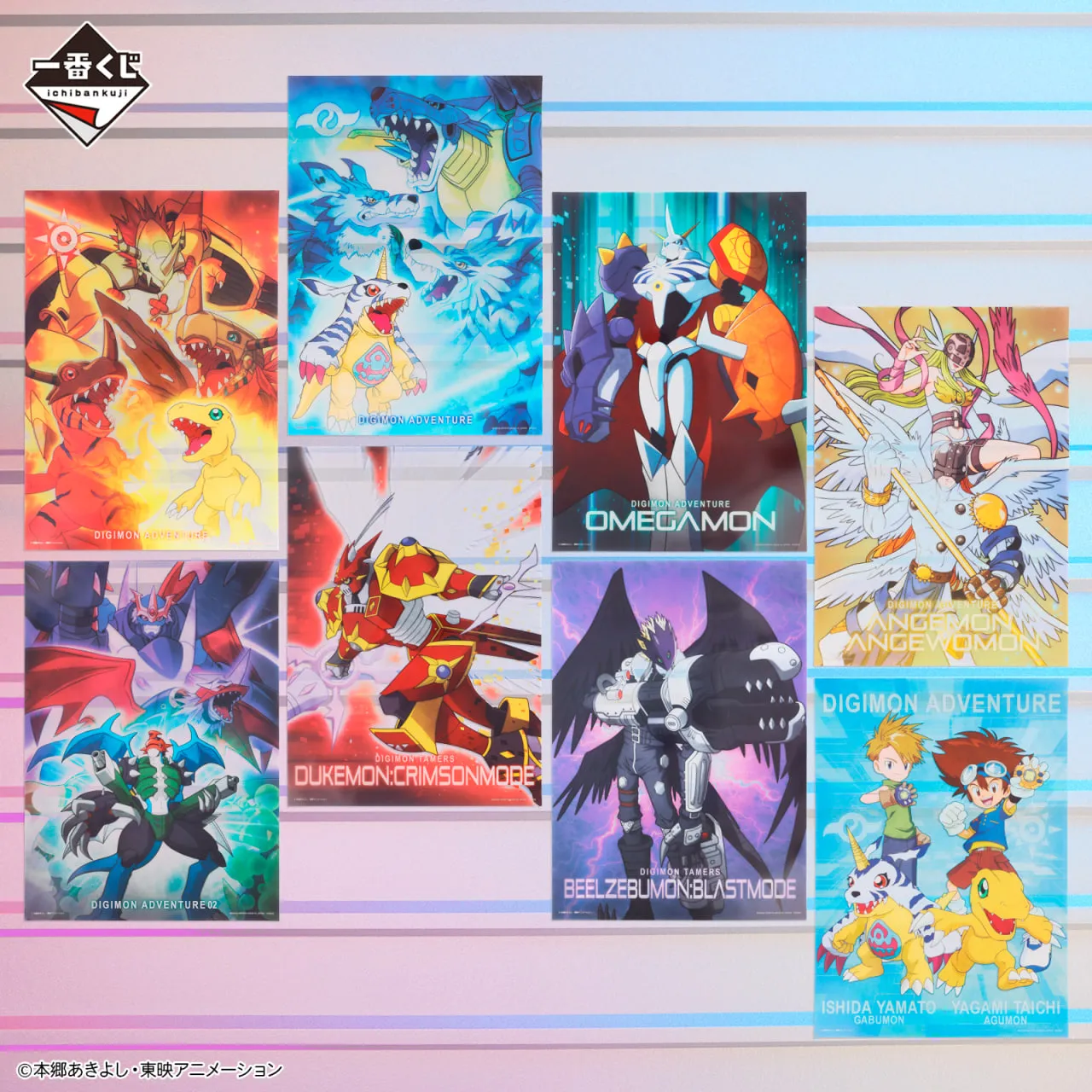 【12月/1月到港】日本 Digimon 數碼暴龍 一番賞 2024 日版金證