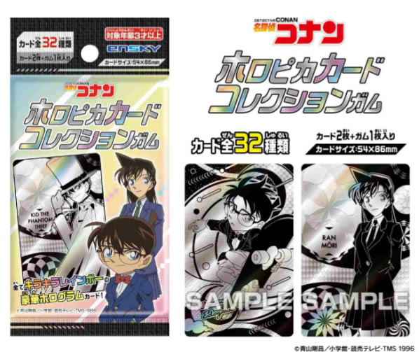 名偵探柯南 銀卡 松田陣平