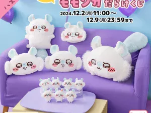 準現貨 【2025年8月到港】 日本 chiikawa 飛鼠 小桃 momonga 一番賞 e賞