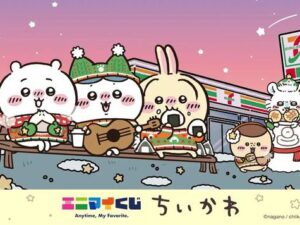 Chiikawa 日本7-11 聖誕一番賞 A賞 D賞 E賞
