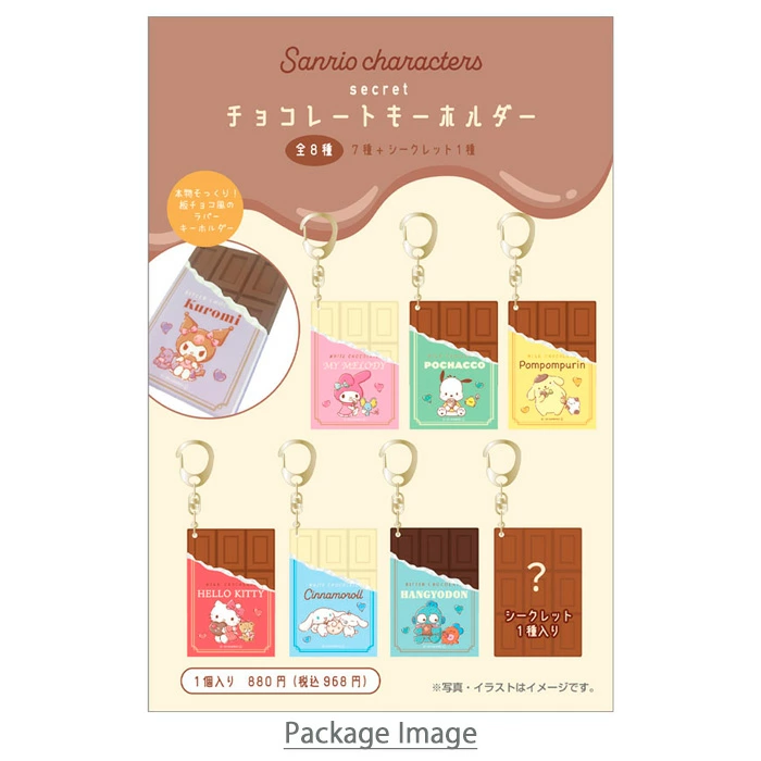 日本 sanrio 盲抽 水果 刺繡 磁石貼 冰箱貼 (複製)