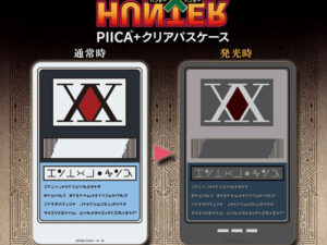 《獵人 HUNTER×HUNTER》主題 PIICA 發光卡套組